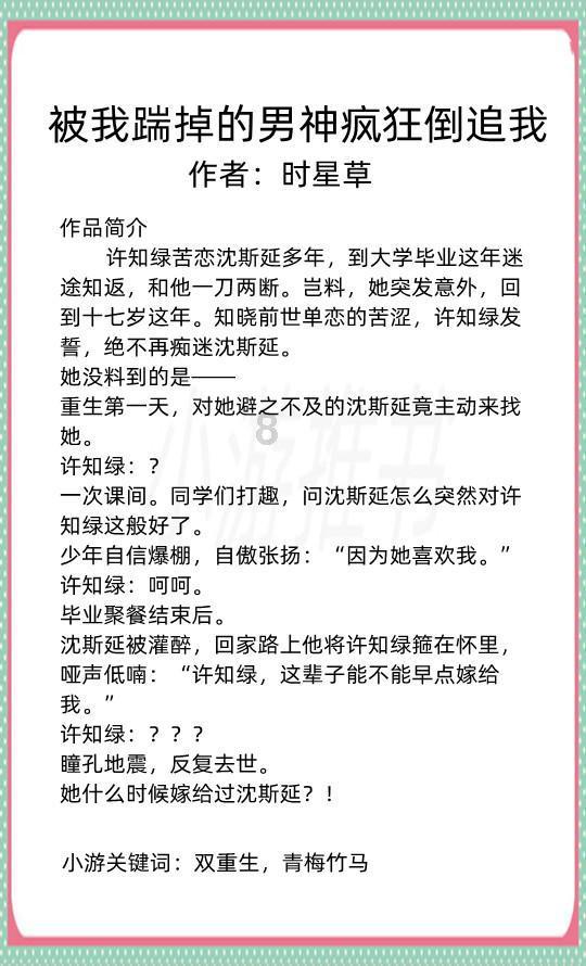 蝴蝶消消乐